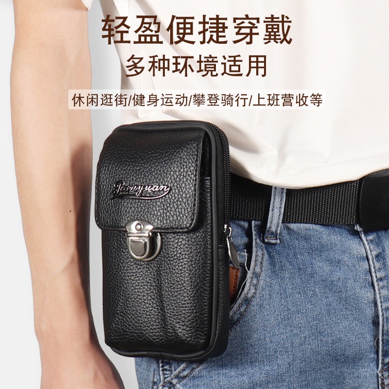 男士穿皮带手机包腰包翻盖拉链双层 6.5寸-7.2寸男包零钱包老人包