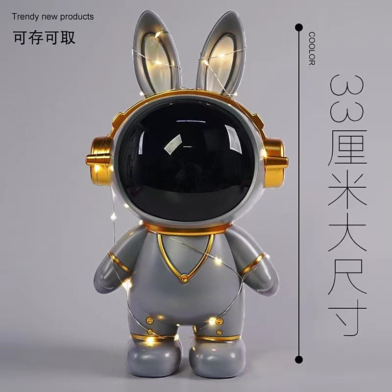 太空兔宇航员存罐男女孩新款卡通网红存罐存取摆件储蓄箱存钱罐