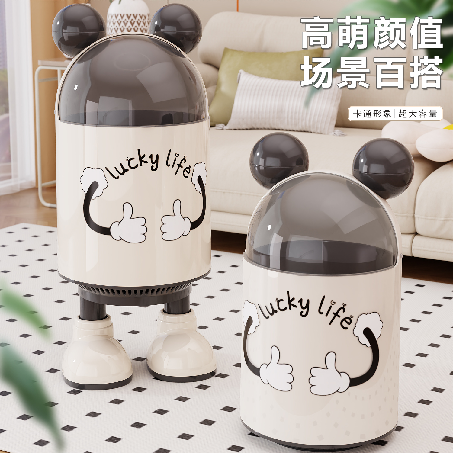 卡通垃圾桶家用创意摆件厨房客厅垃圾桶卫生间自动吸附简约垃圾桶