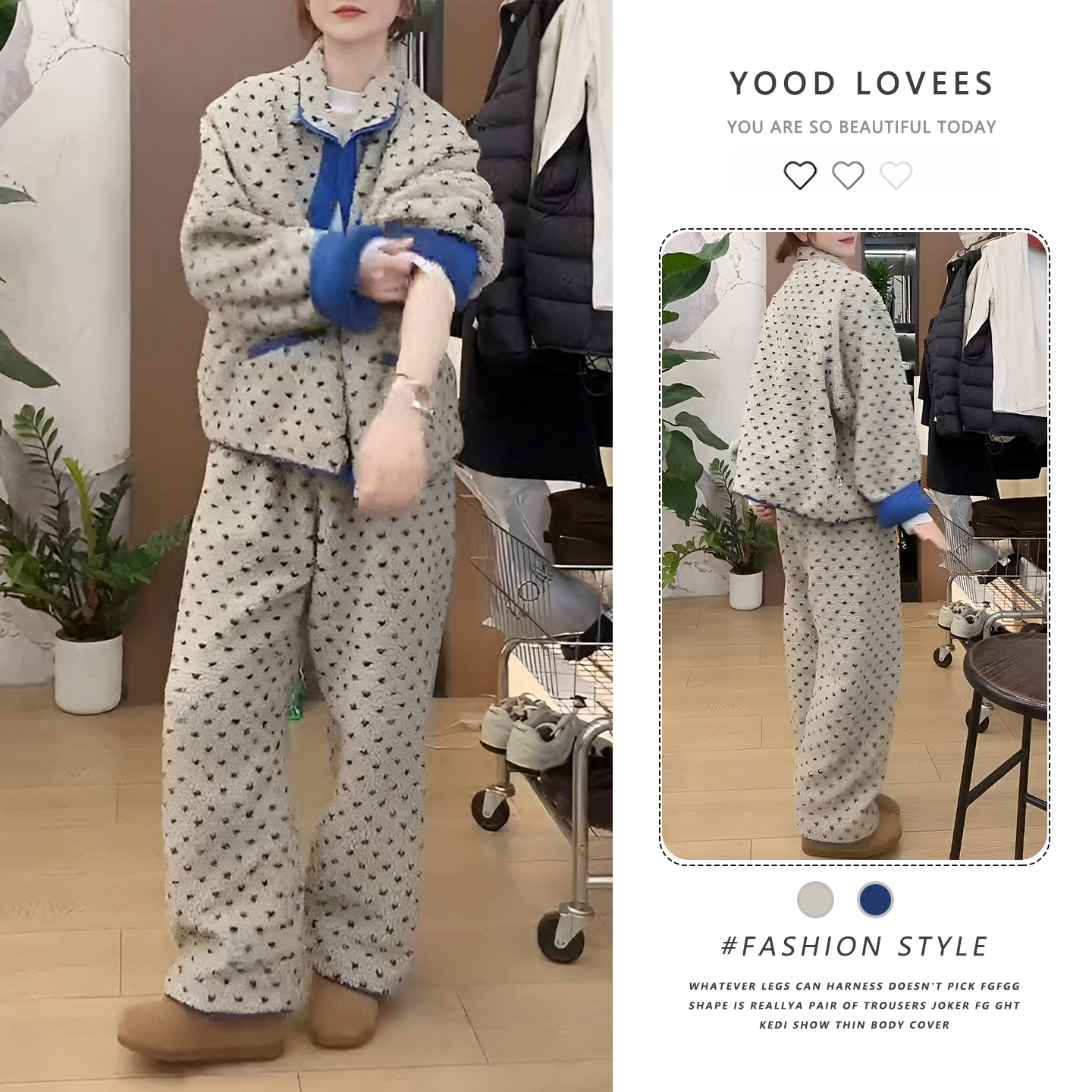 2025秋冬新款多巴胺宽松加厚加绒毛毛上衣女时尚裤套装可外穿潮