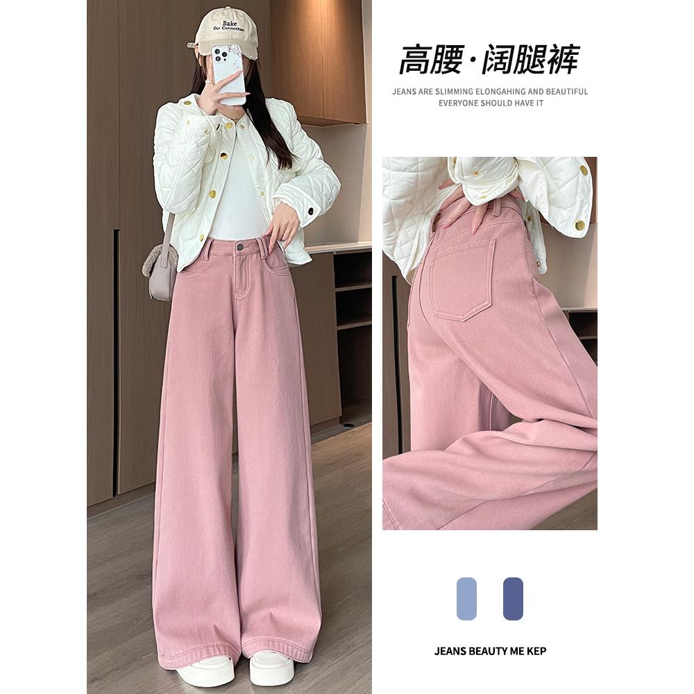 高腰微喇阔腿牛仔裤加绒加绒裤子女款爆款2025新款直筒裤子新款