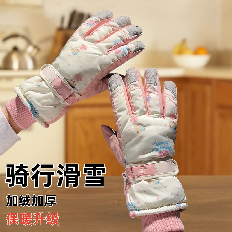 可爱小熊女士秋冬手套滑雪全掌触屏加绒加厚防风防水骑行冬季防风