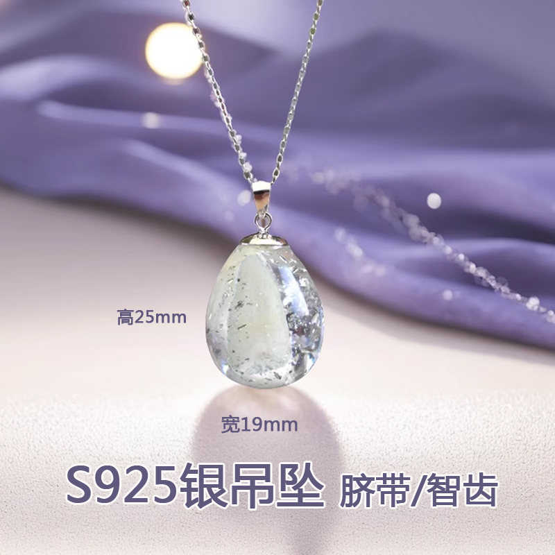 宝宝纪念品乳牙吊坠成人牙齿智齿保存留念胎发脐带项链diy纯银