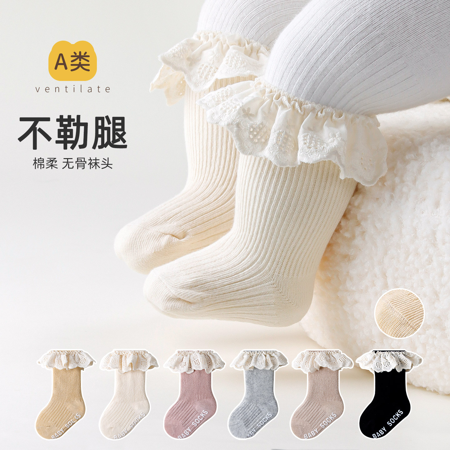 儿童袜子女春秋女童袜子宝宝公主蕾丝花边袜短袜棉学生中筒棉袜子