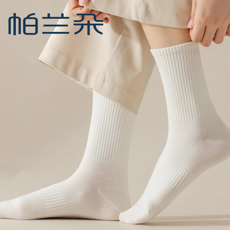 帕兰朵袜子男士长袜秋冬防臭男款纱线运动袜男生加厚中筒袜