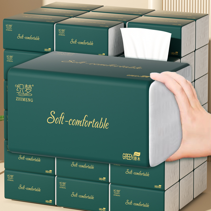 【新人】40包箱装加厚家庭织巾干湿两用家用面巾抽织批发包邮整箱装