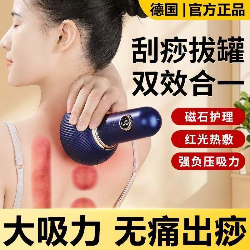 电动刮痧仪器腰背部肩颈经络刷全身通用淋巴疏通颈椎热敷活络按摩