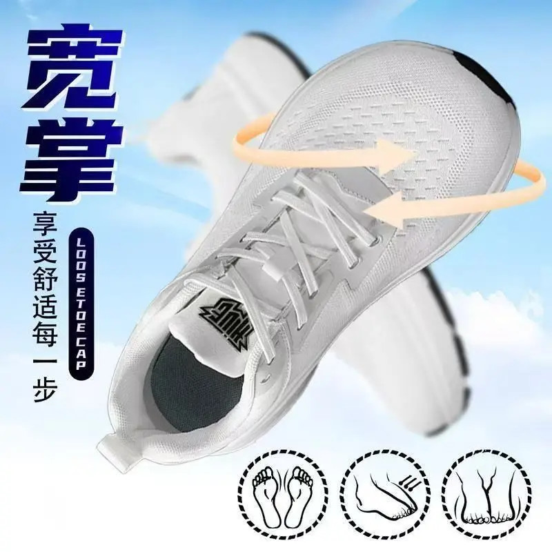 【断码捡漏】大码男鞋超宽头6E宽楦夏季透气跑步鞋脚胖脚背高运动鞋
