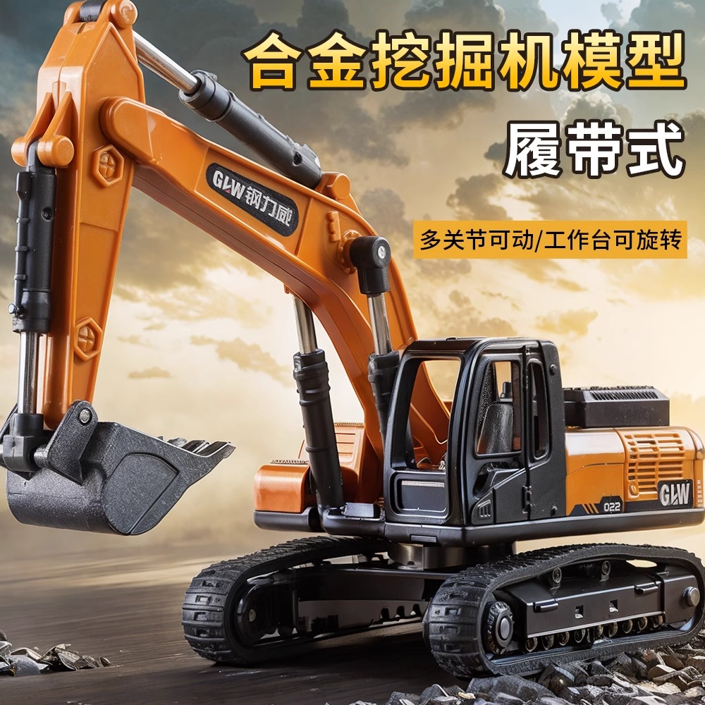 儿童挖掘机玩具工程车儿童3-6岁翻斗车铲车推土机吊车耐摔男孩车5