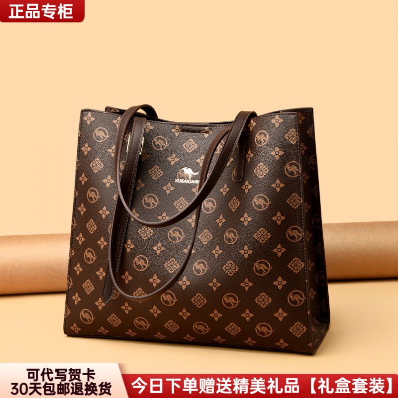 正品芭藜袋鼠皮包新款大容量送妈妈简约时尚单肩斜挎包大包软皮包