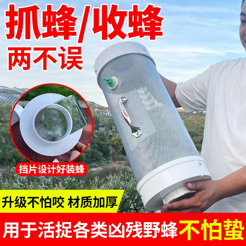 大号加固抗压地蜂笼透气防啃咬收马蜂笼抓地蜂笼野外收蜂笼抓工具