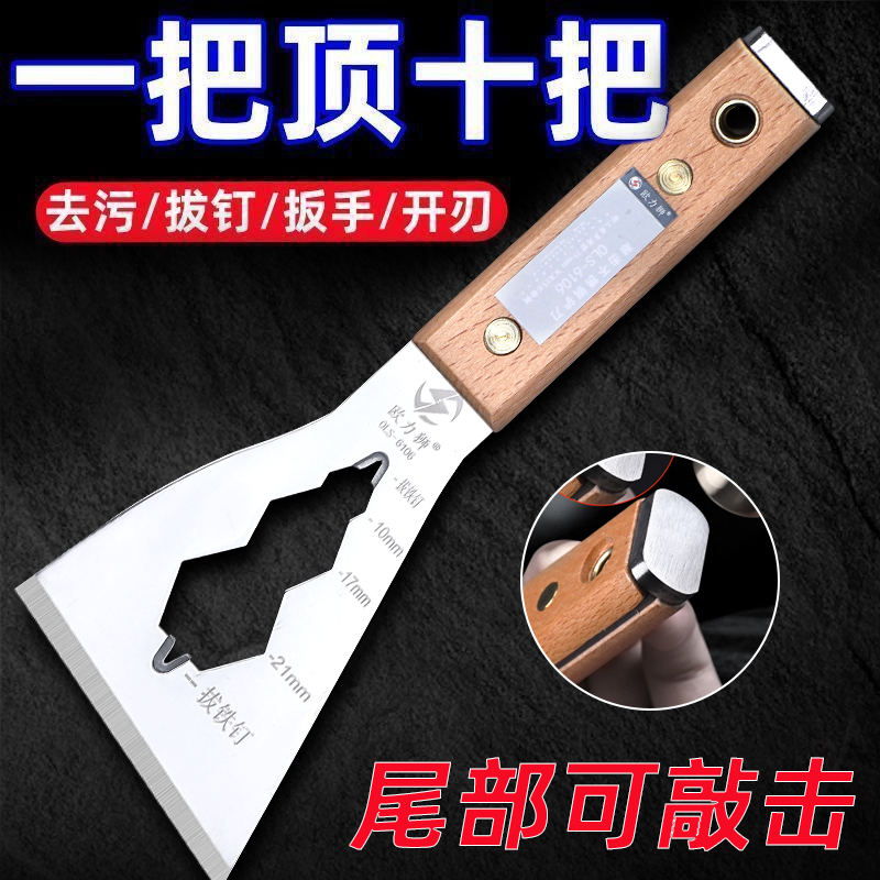 多功能铲刀清洁不锈钢油灰刮刀水泥刮灰刀工具装修专用铲子加厚型