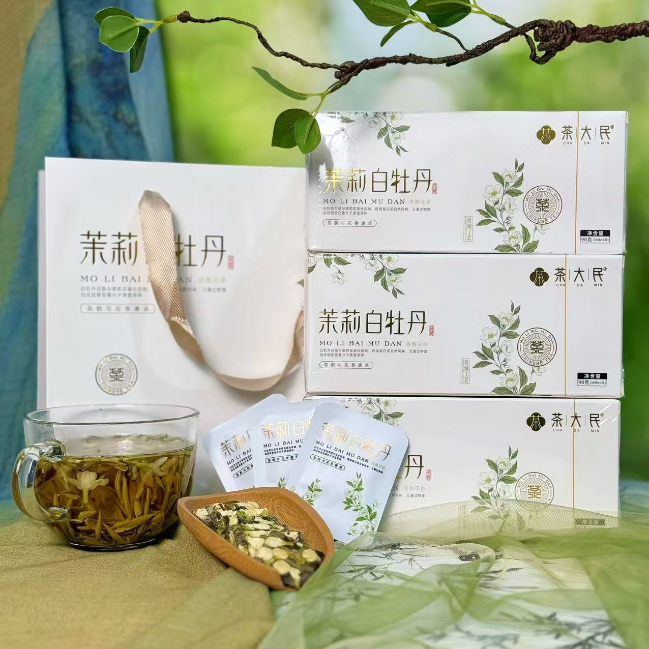 【顺丰快递】茉莉花茶白牡丹（2025横县茉莉花+2025福鼎白茶白牡丹）