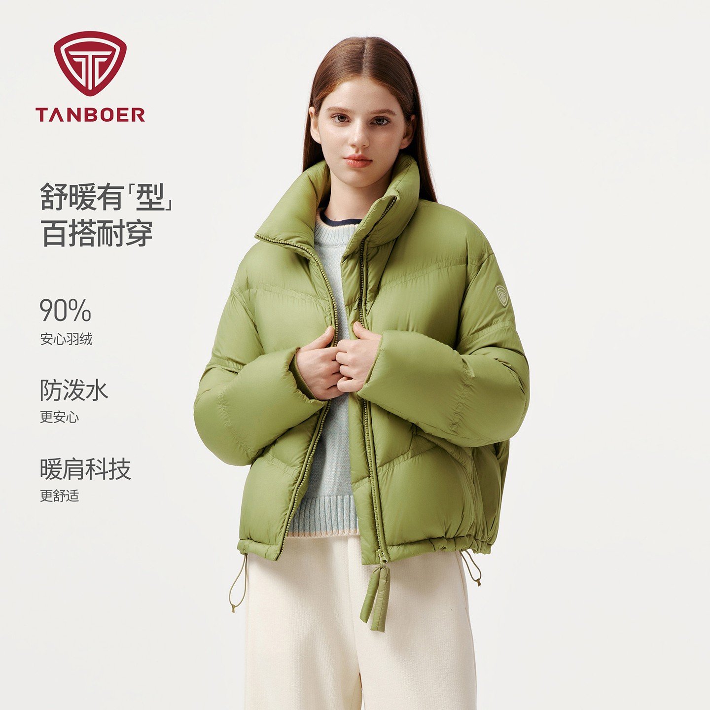 【商场同款】坦博尔羽绒服舒暖百搭时尚休闲女士短款立领羽绒服386A