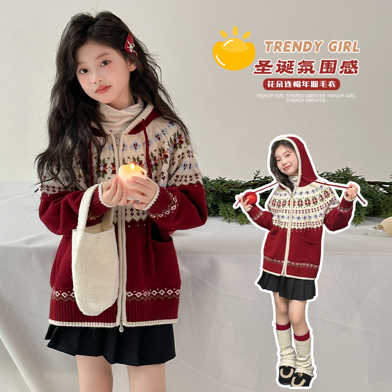 【嘻嘻柚】女童费尔岛麻花连帽毛衣外套2025秋冬慵懒风加厚提花开衫