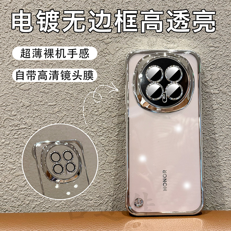 适用荣耀magic8电镀无边框透明手机壳散热简约轻奢创意硬壳超薄