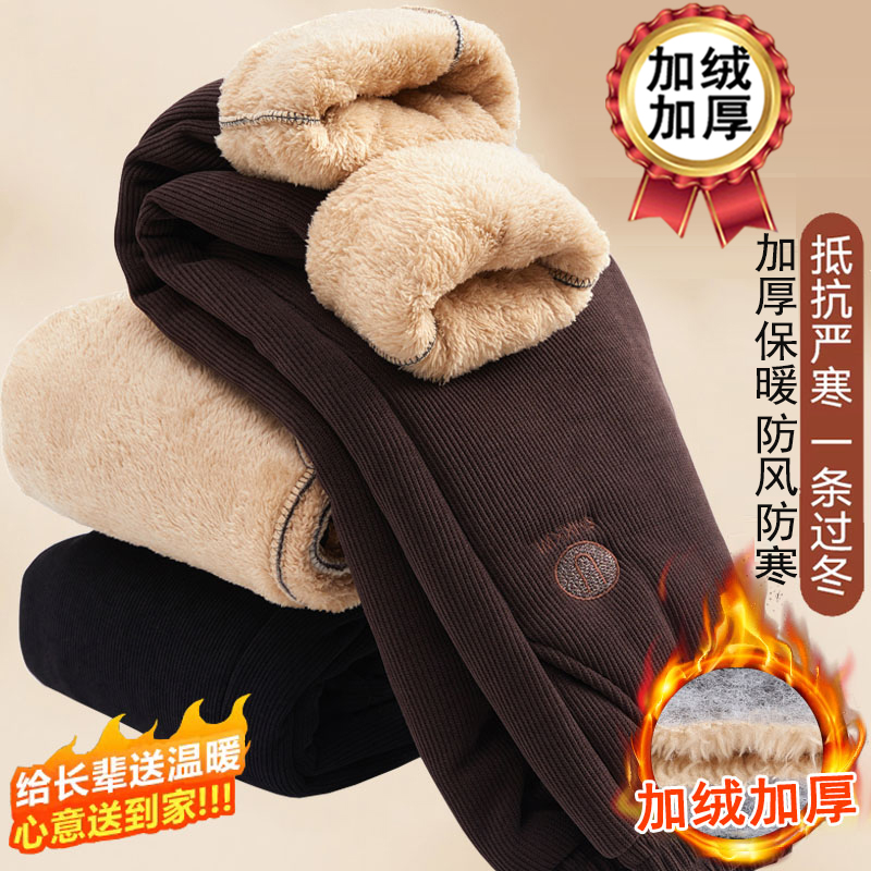 妈妈裤子灯芯绒冬季棉裤加绒加厚保暖裤女中老年人奶奶装外穿长裤