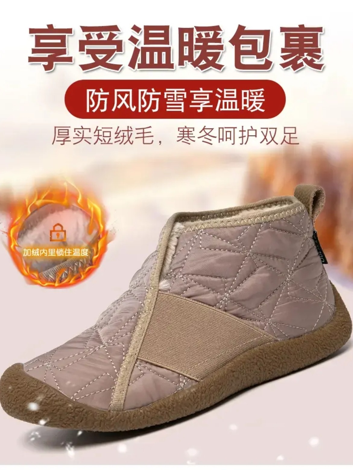 [反季清仓】新款高帮棉鞋冬季加厚软底防滑加绒轻便休闲时尚棉鞋