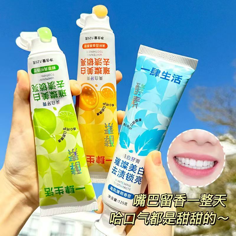 【拍一发三】一肆生活樱花牙膏酵素牙膏120g口气清新学生男女通用