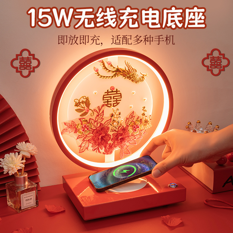 结婚台灯长明灯婚房陪嫁喜灯订婚新婚礼物送新人新娘闺蜜高级实用