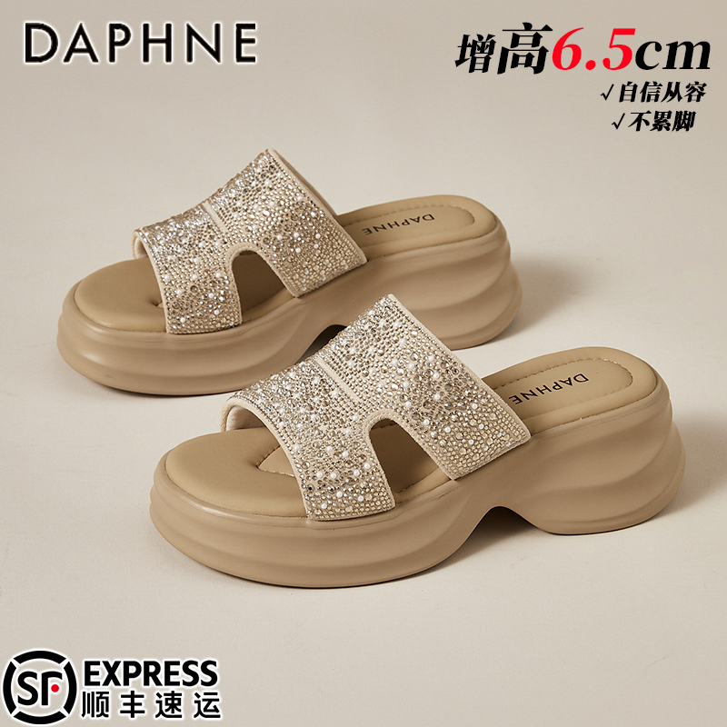达芙妮女鞋6.5CM厚底拖鞋2025夏季新款一字凉拖鞋水钻松糕沙滩鞋