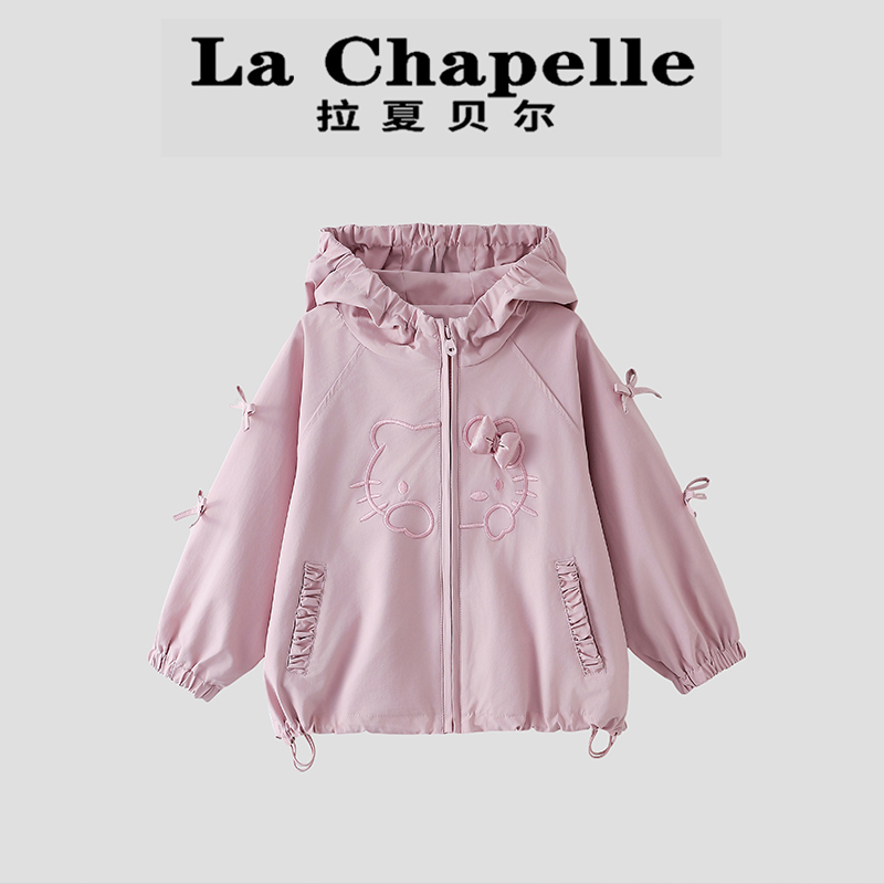 La Chapelle【拉夏贝尔】秋季新款时尚女童卡通连帽外套LA1599