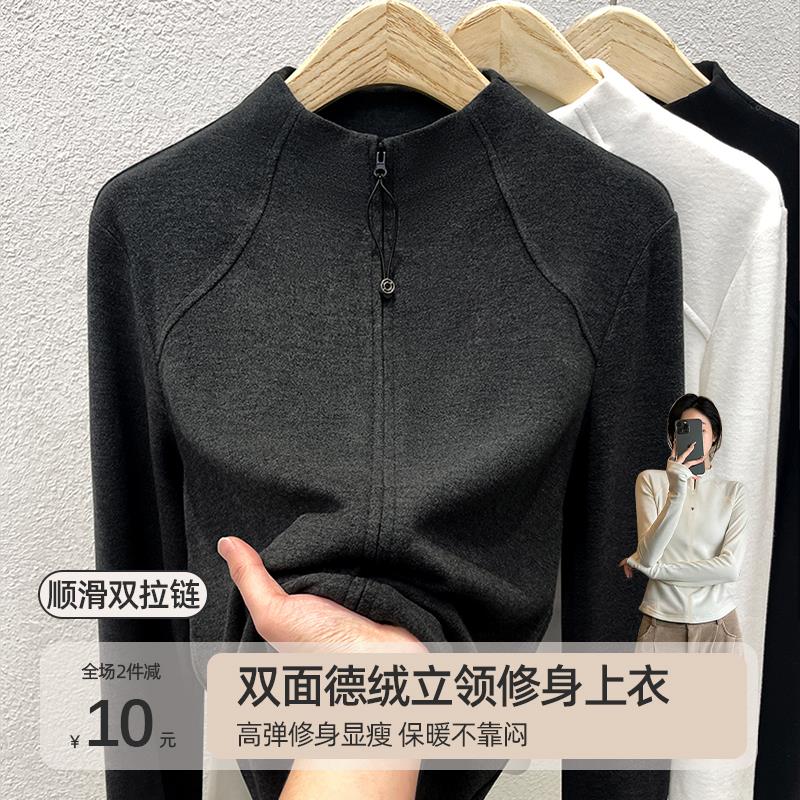 商场撤柜半高领德绒打底衫女拉链开衫冲锋衣内搭立领卫衣外套修身