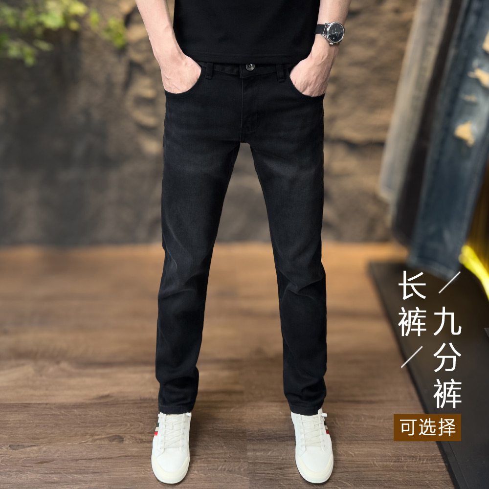 2025年男款牛仔裤黑色修身小直筒水洗九分百搭潮男长裤子秋冬新款