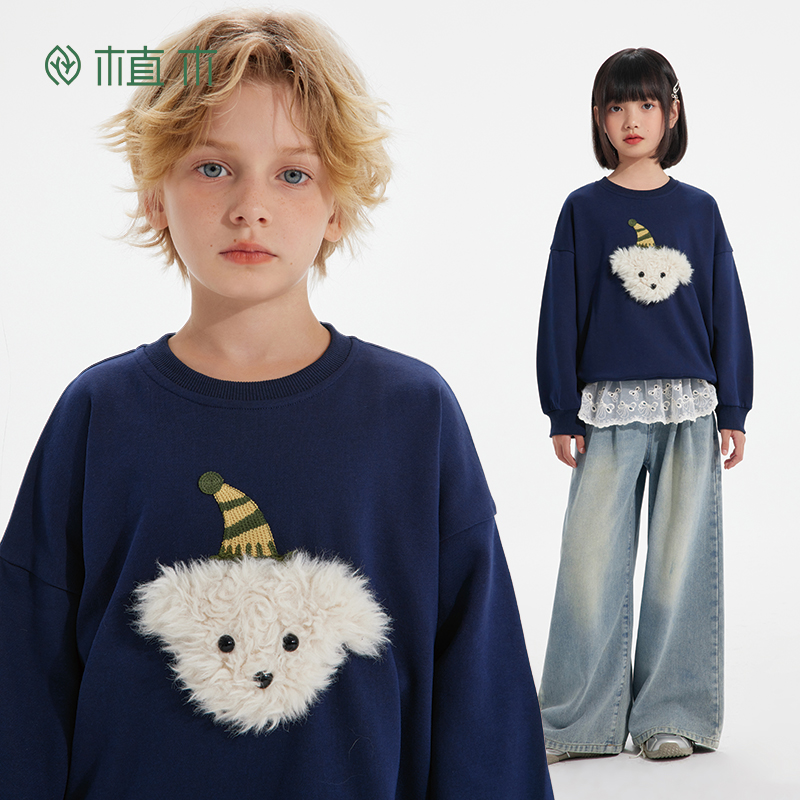 植木童装 儿童卫衣男童趣味毛绒小狗上衣女童卫衣