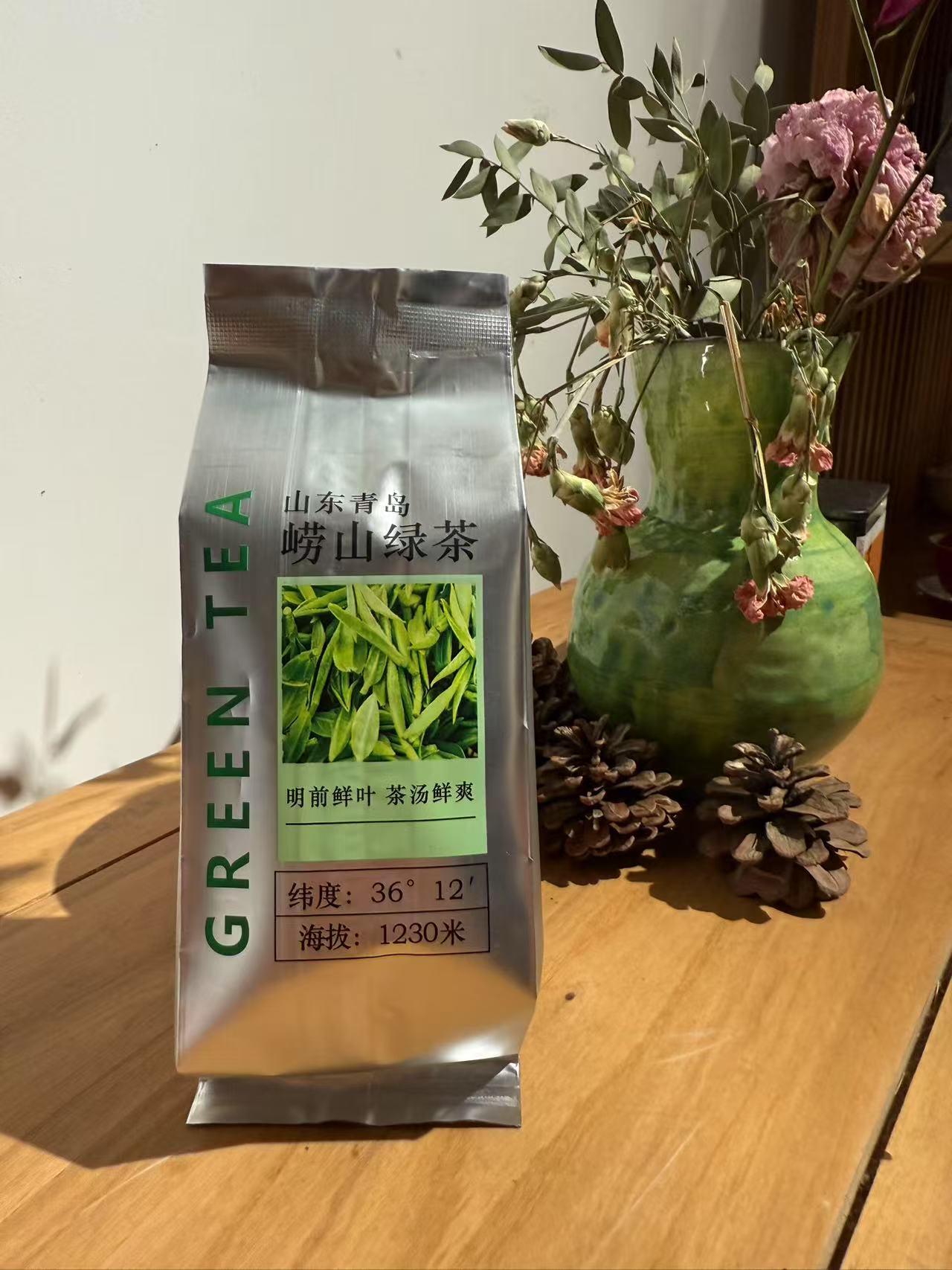 冲销量口粮绿茶特价绿茶大叶绿茶色选料黄片茶限购4包|每包80克