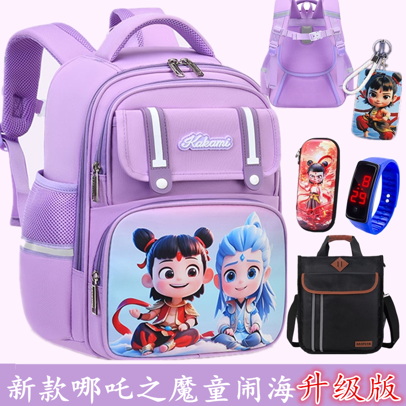 小学生书包哪吒书包男孩女生1-2-3-4-5-6年级减负大容量防水书包