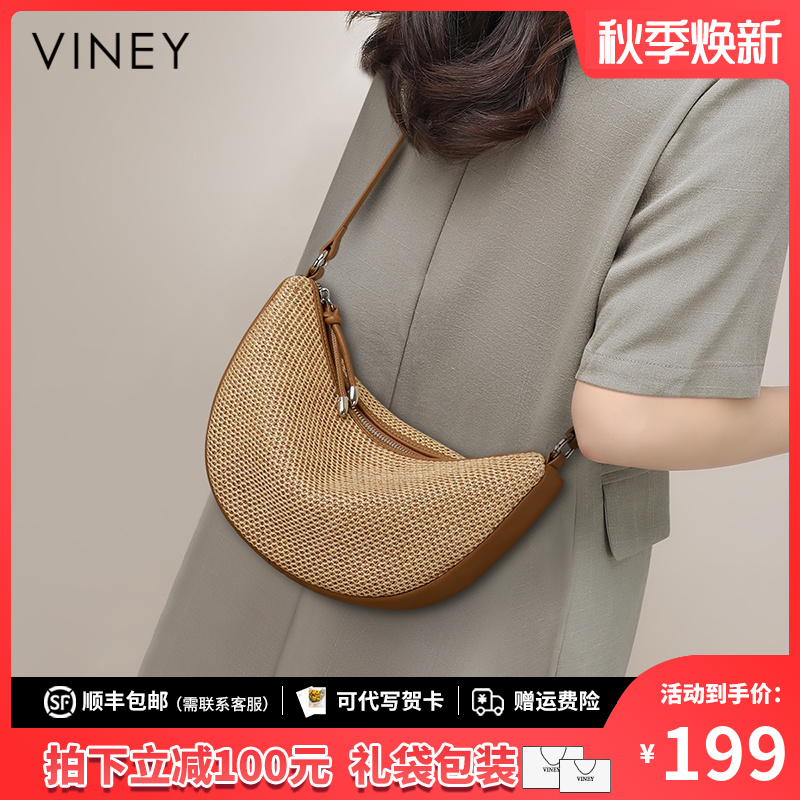 Viney包包女包2025新款秋冬小众编织单肩包生日礼物送女友送老婆