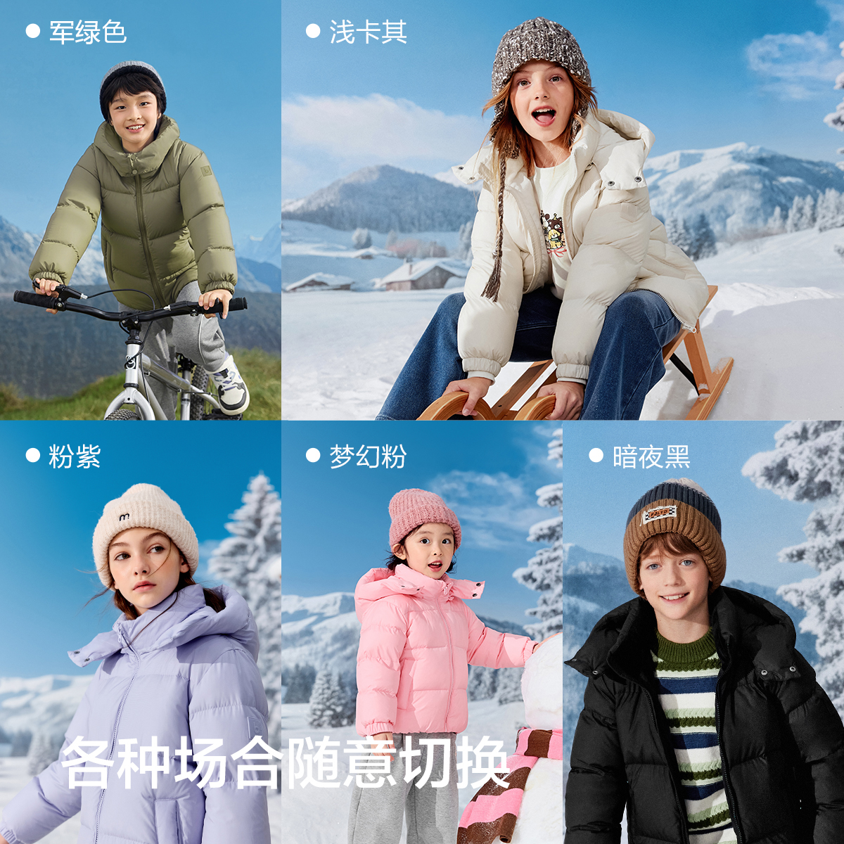 【balaOne】巴拉巴拉童装儿童羽绒服男童女童2025新款冬季防护亲子