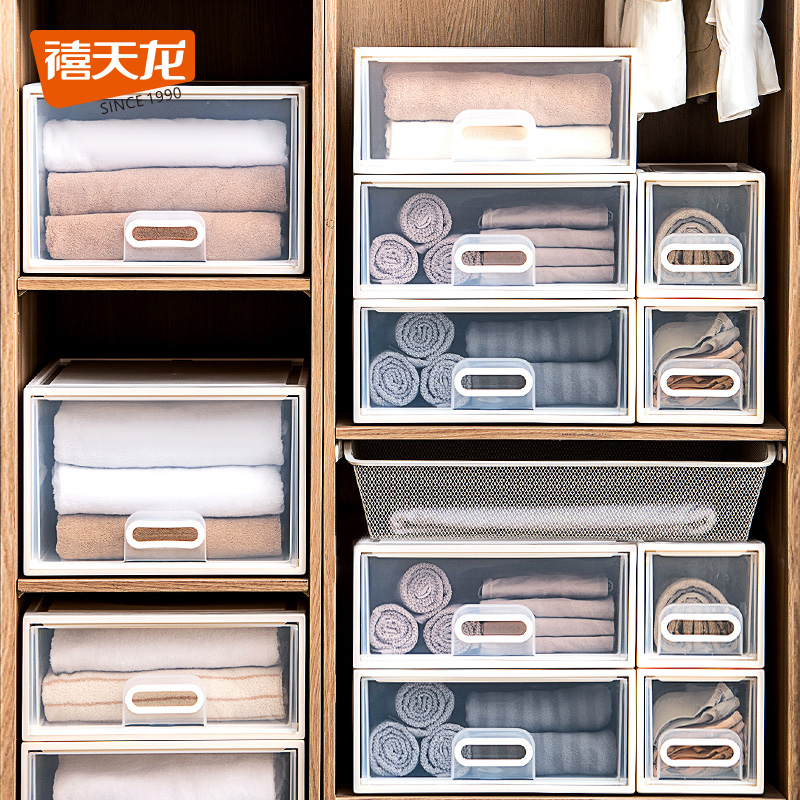 禧天龙抽屉式收纳箱透明衣柜裤子收纳盒家用衣服整理箱神器