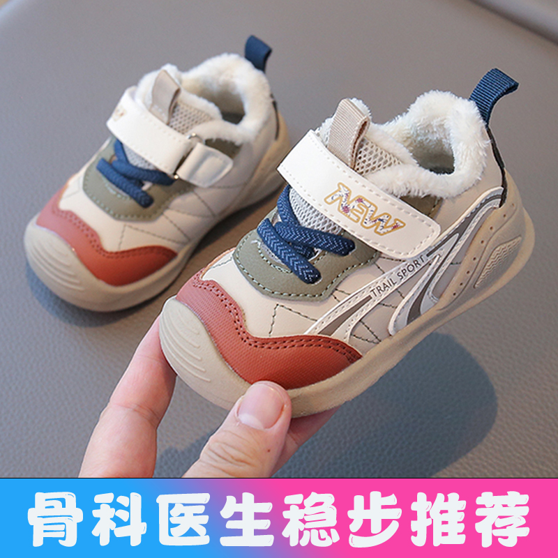 宝宝冬季鞋子加绒0一1-3岁保暖棉鞋男婴儿学步鞋女秋冬运动鞋软底