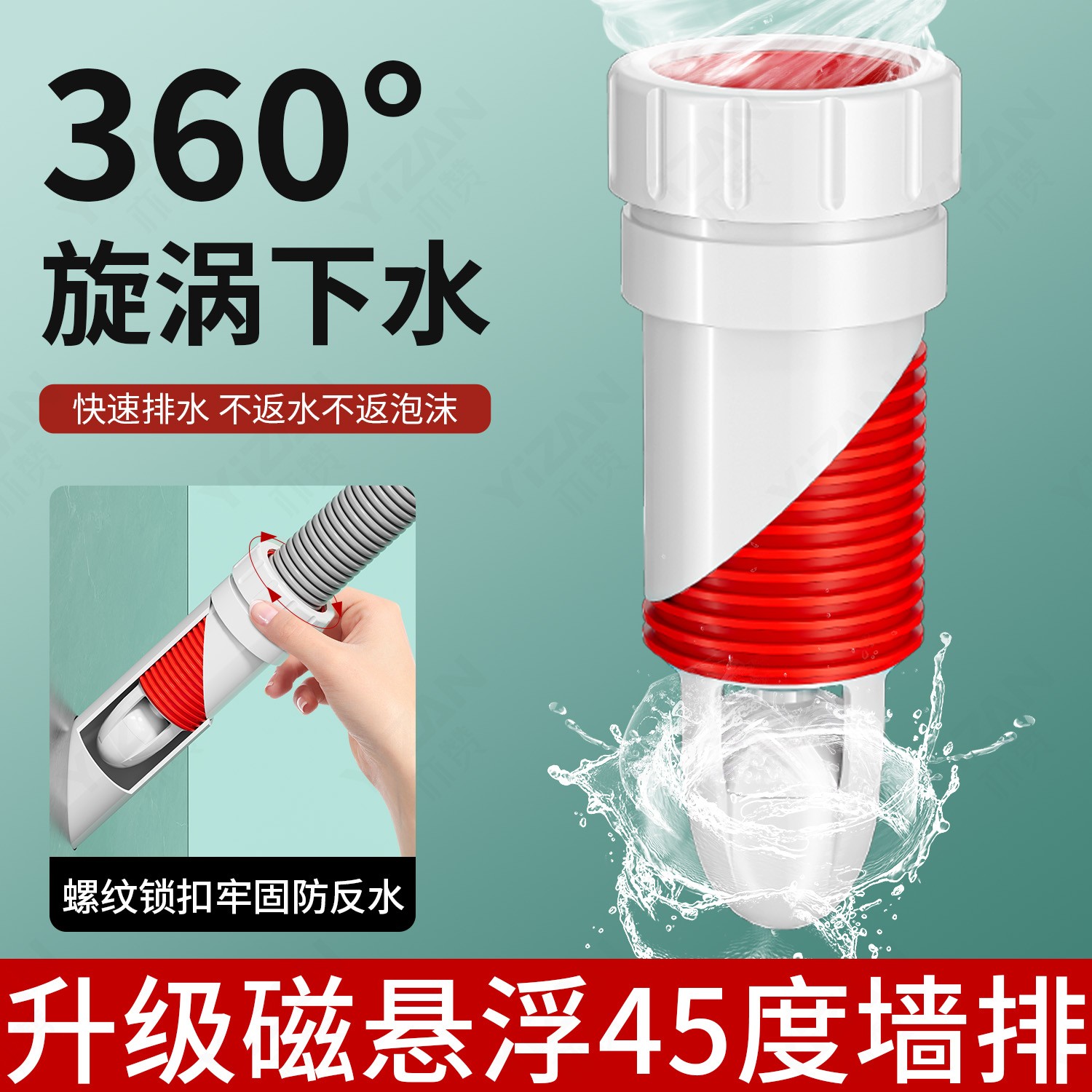 45度墙排防臭下水管神器洗衣机洗手盆防反水斜插三通密封塞止逆阀