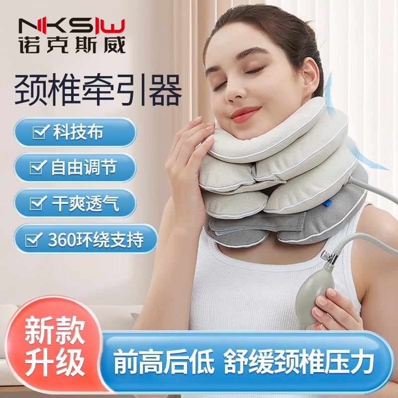 脖颈托举器充气颈托器护颈枕头防颈椎前倾矫正器专用脖套反弓家用