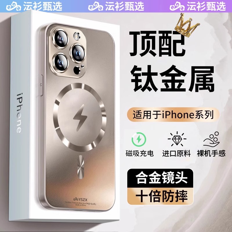 适用苹果15ProMax手机壳iPhone16保护套防摔13磨砂磁吸14镜头膜硬