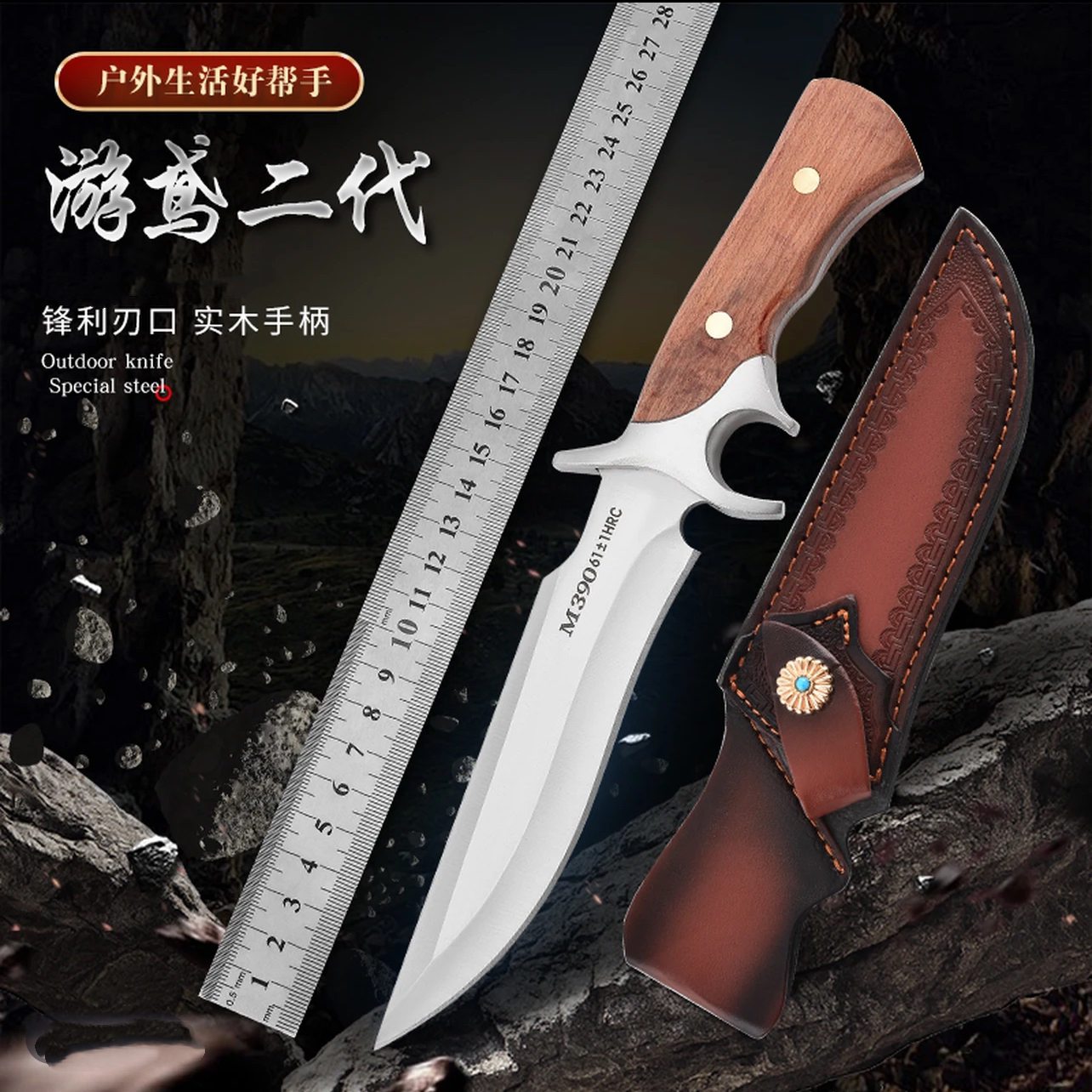 游鸢二代多功能户外求生刀高硬度防身便携小刀锋利耐用组合工具