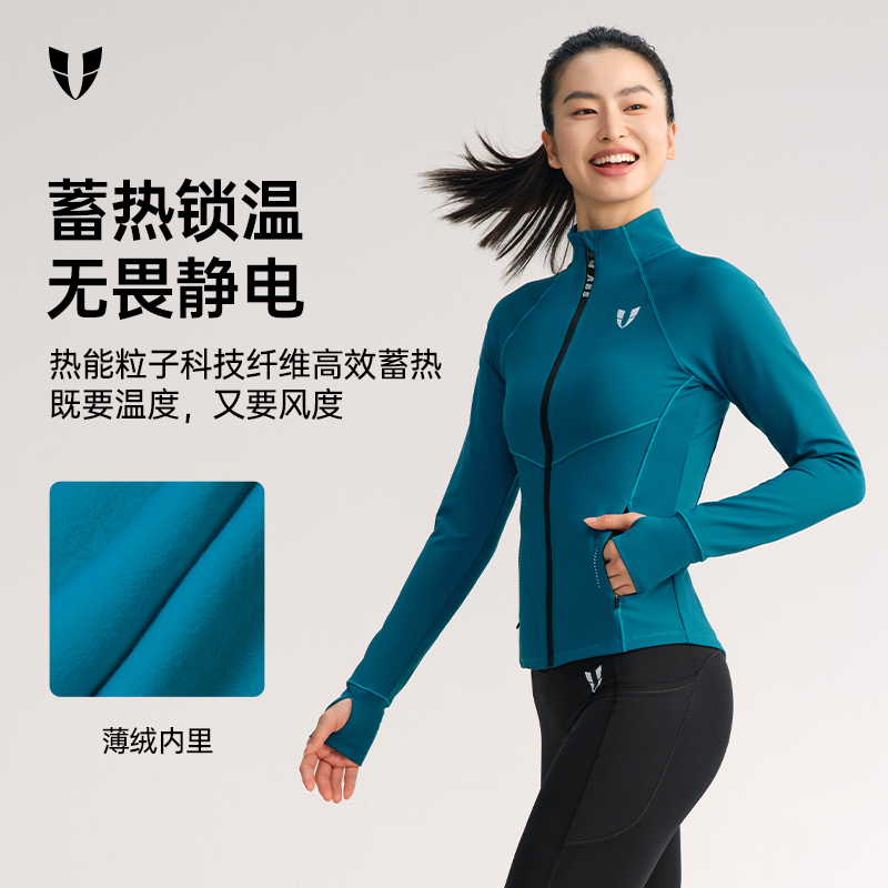 马甲线运动加绒外套户外跑步防风保暖运动外套秋冬女F2531W570