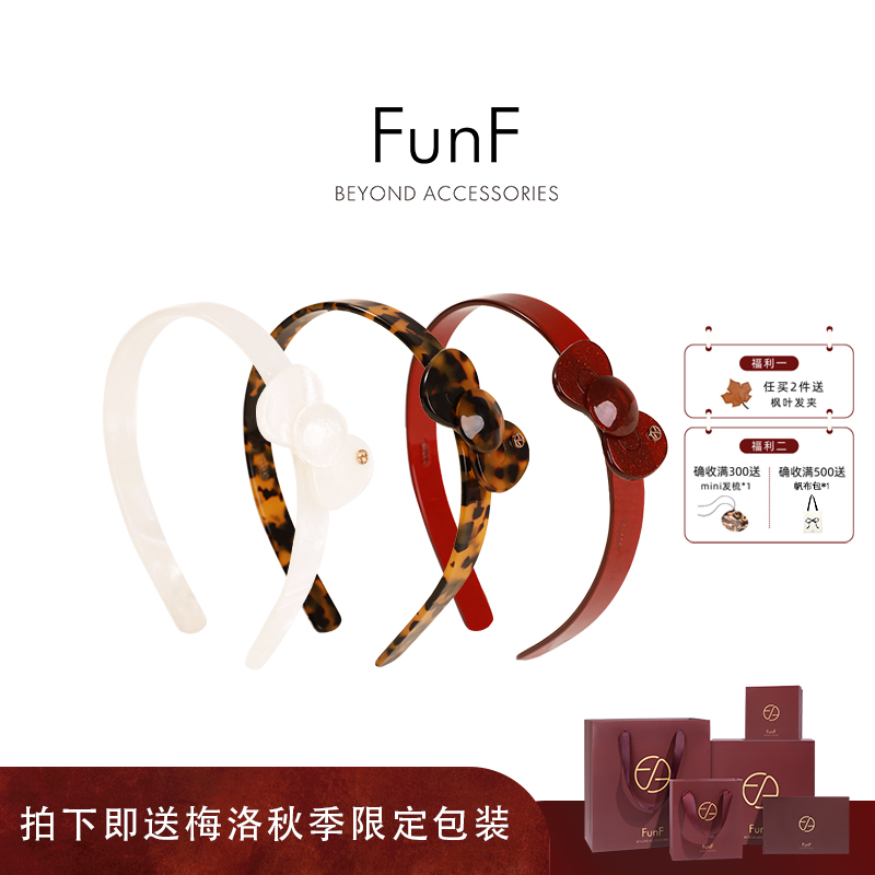 FunF/乐纷绮 设计款可爱蝴蝶结醋酸防滑发箍法式头箍 童年蝴蝶结