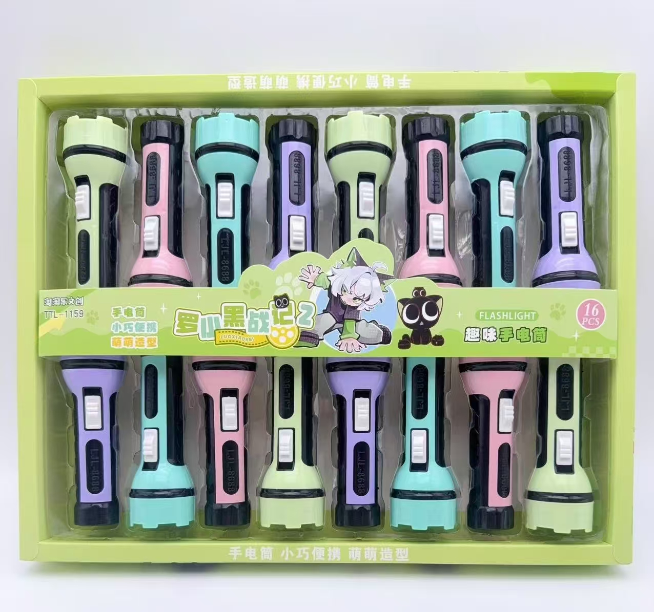 【208】玩具迷你手电应急灯调光手电筒彩色塑料小照明派对玩具学生