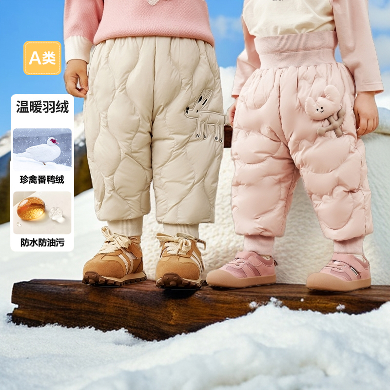 【90绒】儿童羽绒裤2025新款宝宝裤子冬季保暖裤高腰外穿加厚小童