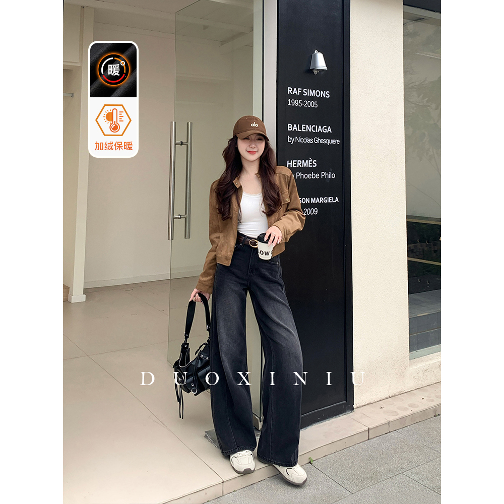 DUOXINIU/多喜牛/弯刀裤女加绒牛仔裤秋冬新款阔腿黑色裤子89301