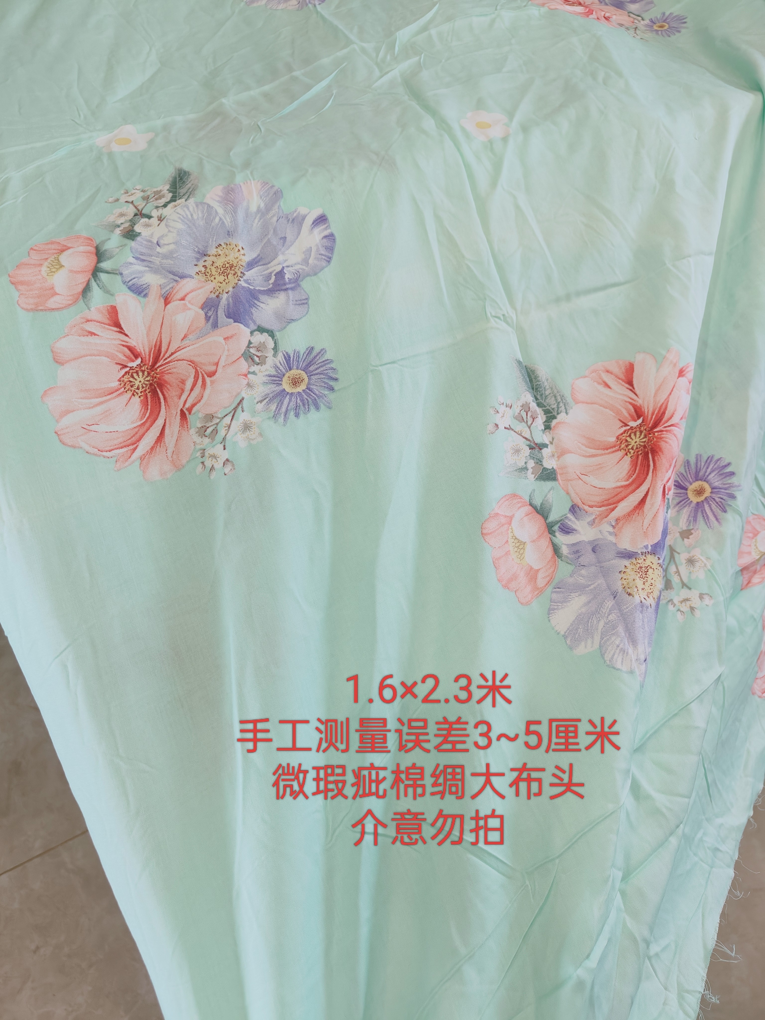 大布头人造棉 好看的便宜啦