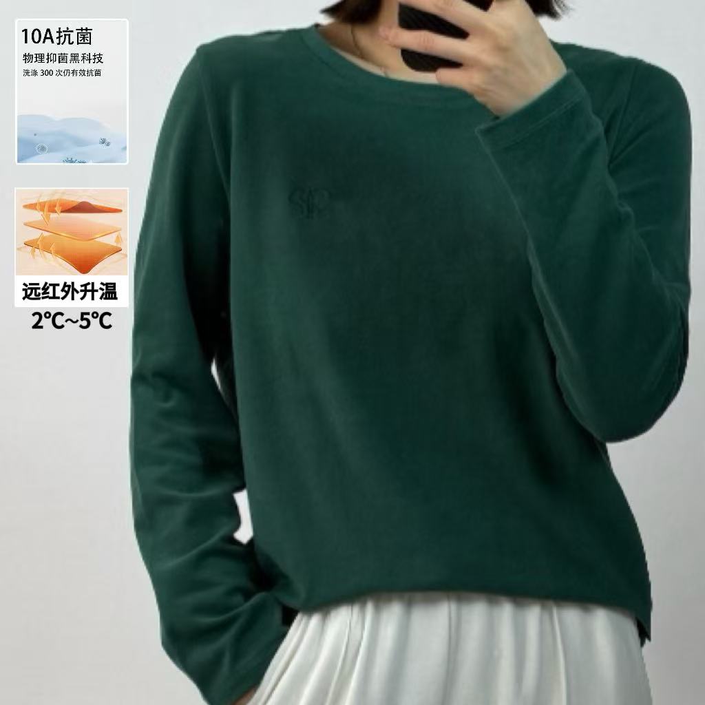 山川素记微胖定制【棉花糖】秋冬磨毛软糯正肩圆领百搭打底D2525