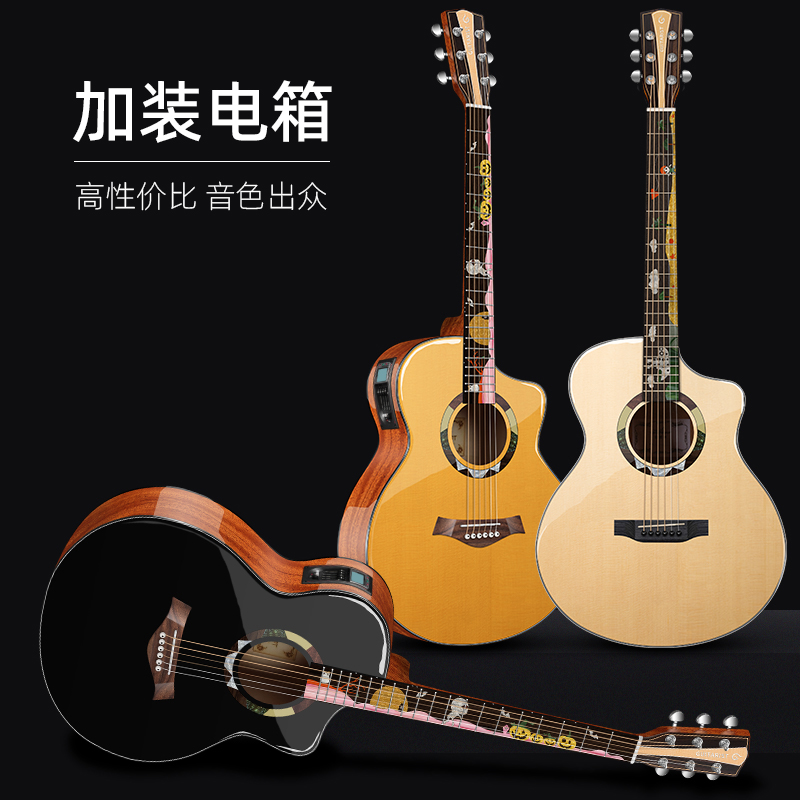 电箱41寸亮光单板民谣吉他初学者女生新手男女专用入门乐器全单