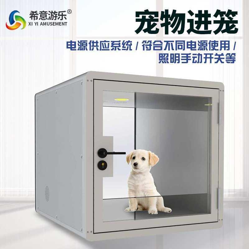 宠物隔音房动物进笼小型迷你隔音房隔音舱多色选择宠物室