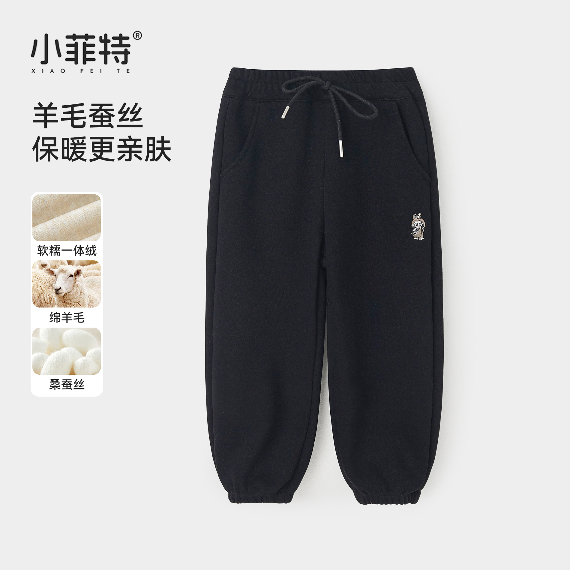 小菲特女童秋冬装加厚卫裤中大童休闲裤儿童加绒束脚裤HNKD56246