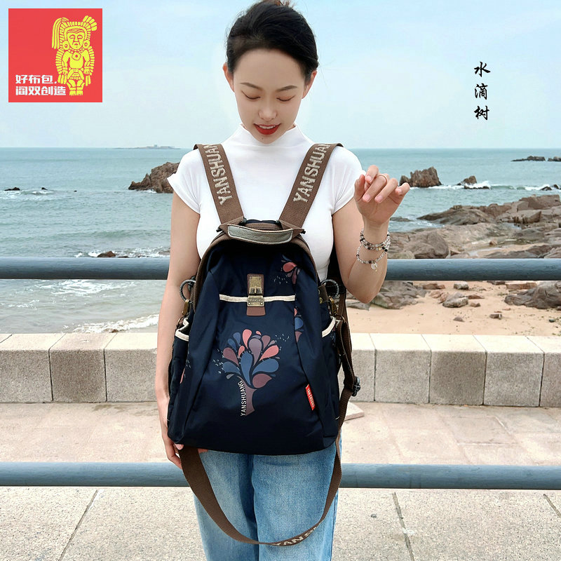 新款《阎双创造&水滴树》原创休闲双肩背出游出门洋气旅行包
